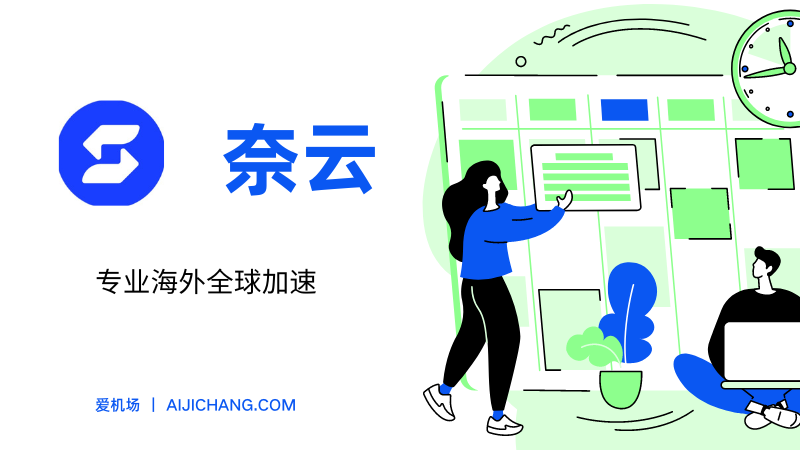 2026年中国36个好用的VPN推荐(GFW加强封锁后仍能用) 2026年中国36个好用的VPN推荐(GFW加强封锁后仍能用)