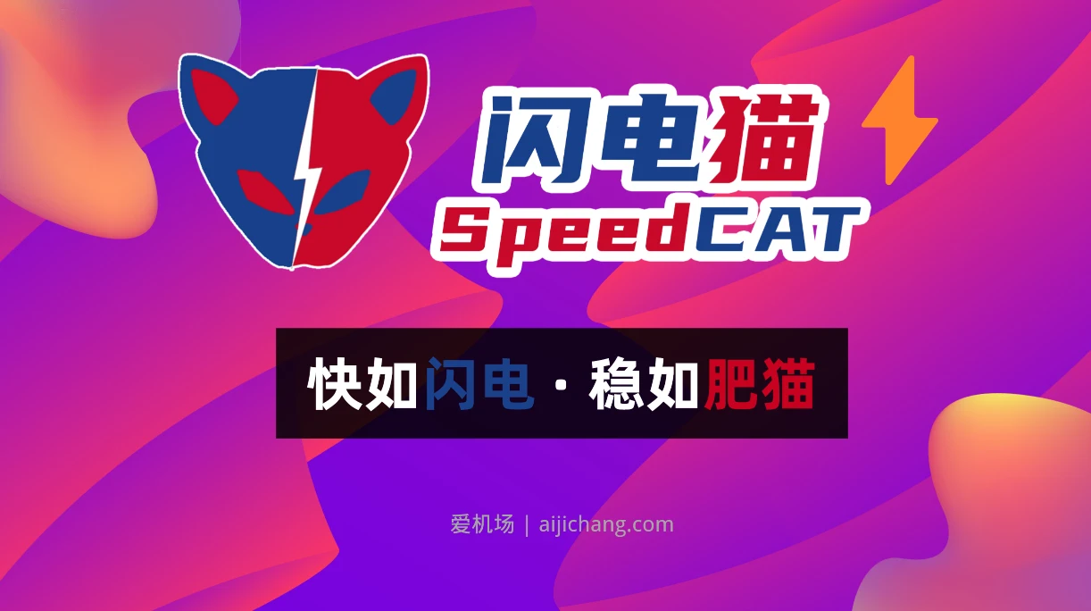 2026年中国36个好用的VPN推荐(GFW加强封锁后仍能用) 2026年中国36个好用的VPN推荐(GFW加强封锁后仍能用)