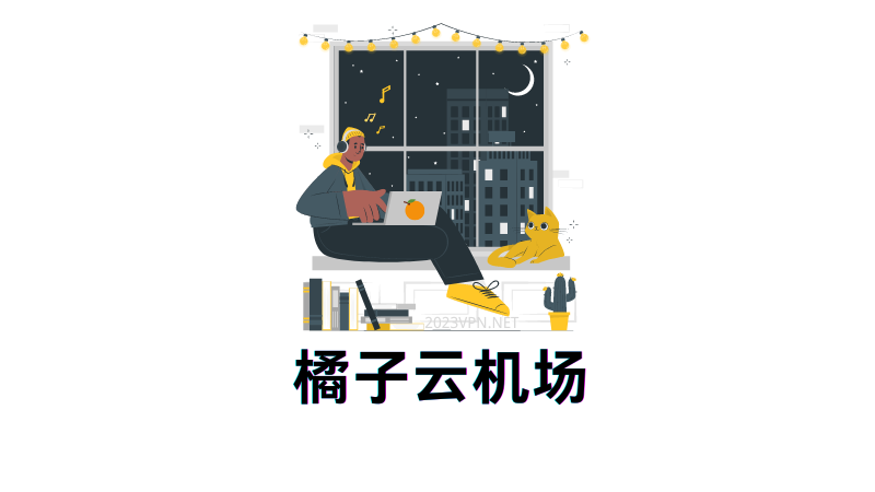 2026年中国36个好用的VPN推荐(GFW加强封锁后仍能用) 2026年中国36个好用的VPN推荐(GFW加强封锁后仍能用)