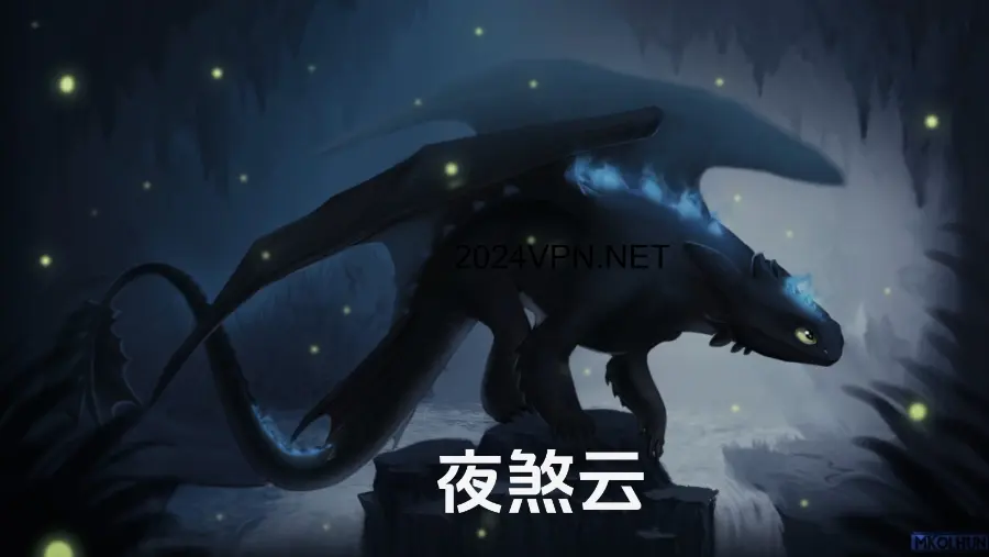 2026年中国36个好用的VPN推荐(GFW加强封锁后仍能用) 2026年中国36个好用的VPN推荐(GFW加强封锁后仍能用)