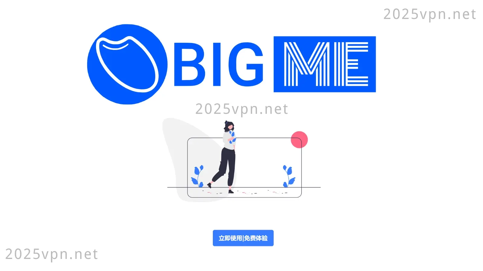 2026年中国36个好用的VPN推荐(GFW加强封锁后仍能用) 2026年中国36个好用的VPN推荐(GFW加强封锁后仍能用)